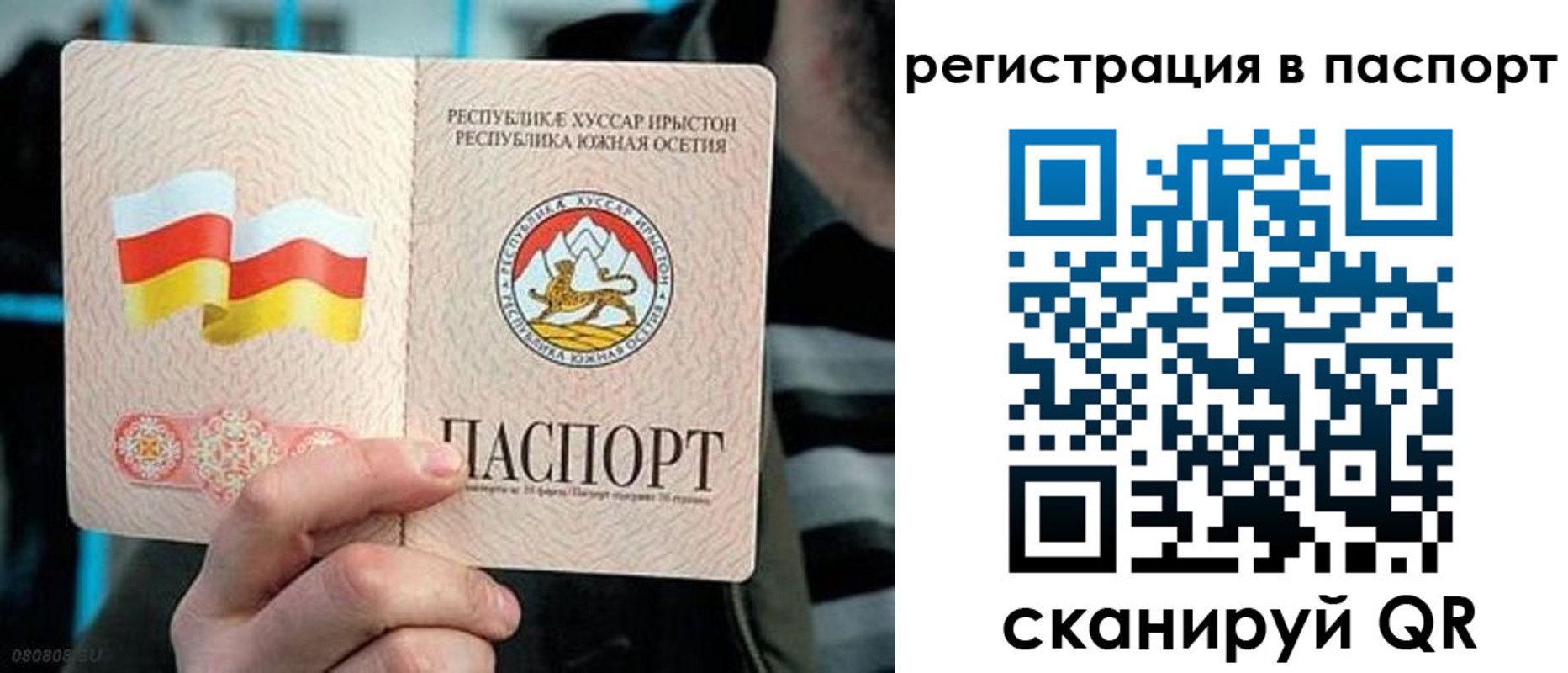 прописка ребенка в Усть-Джегуте