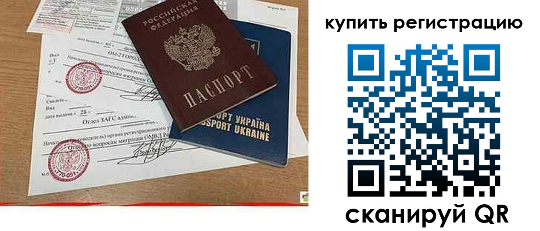 регистрация для школы в Усть-Джегуте
