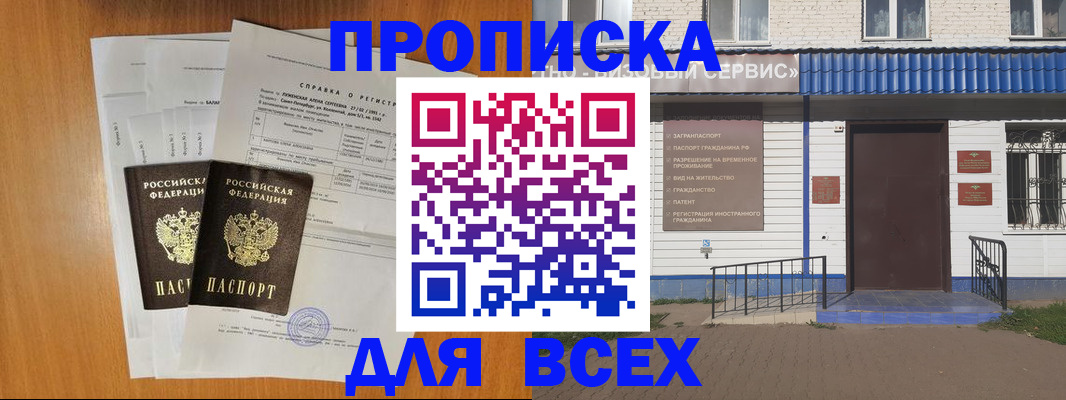 форма 3 в Усть-Джегуте